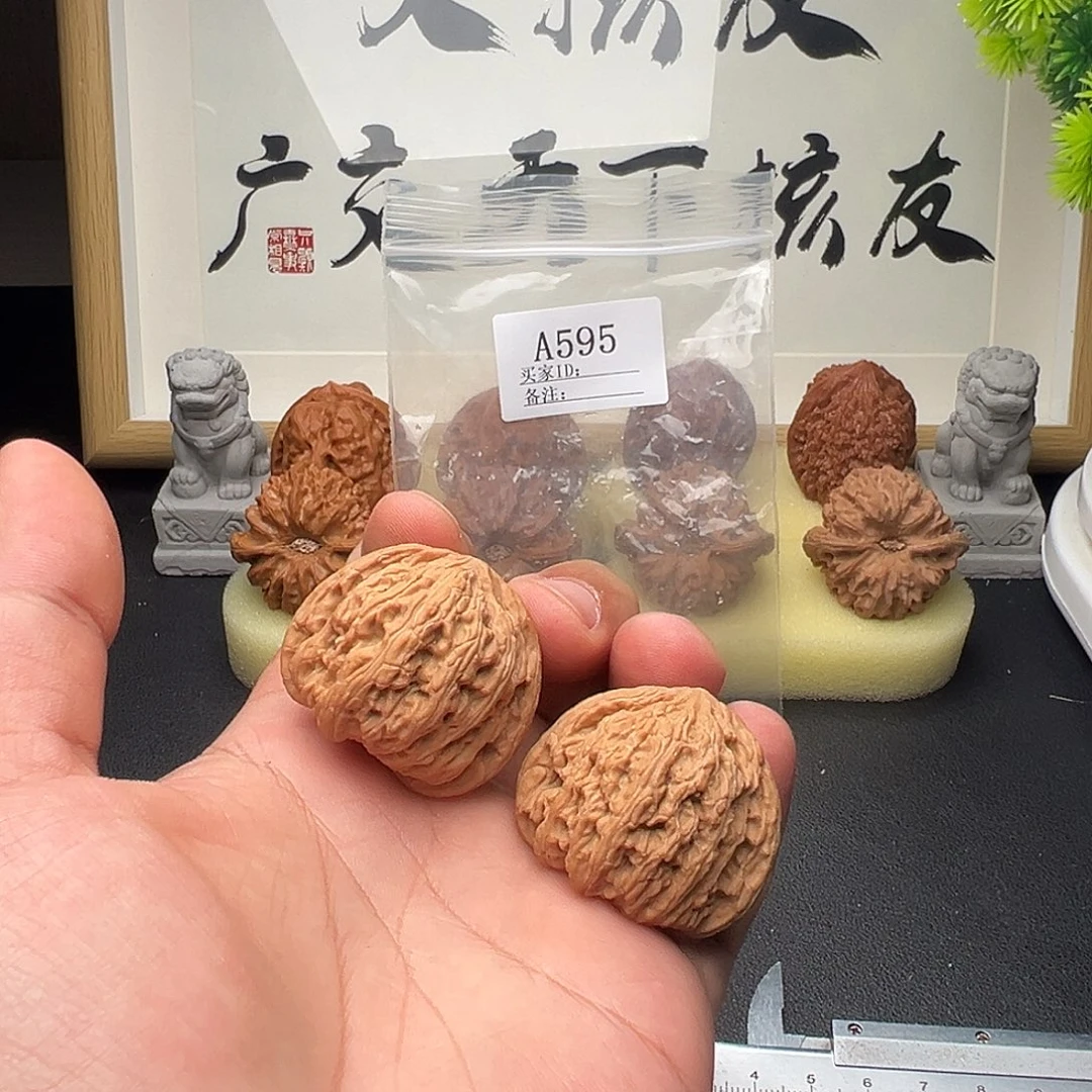 天***醒手串/手链核桃A595密纹红宝石39尺全品