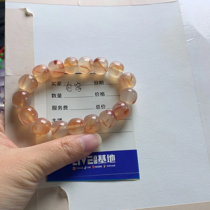 手镯玛瑙/玉髓未镶嵌玄*手串