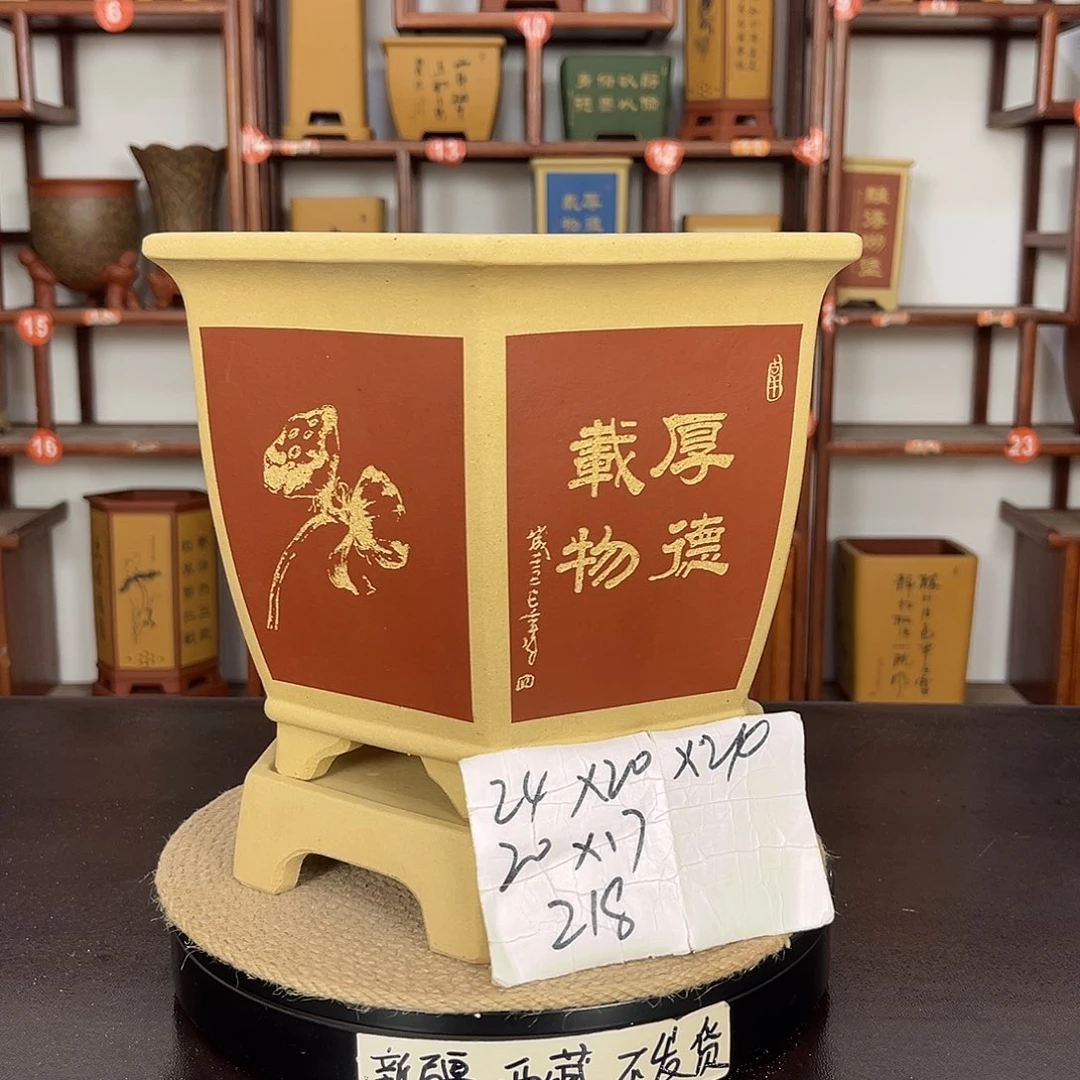 紫砂花盆紫砂花盆