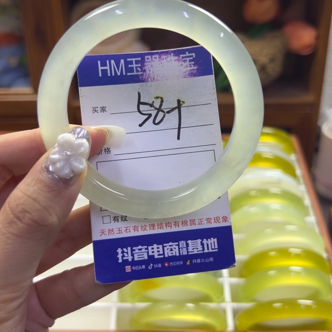 蛇纹石玉未镶嵌手镯72