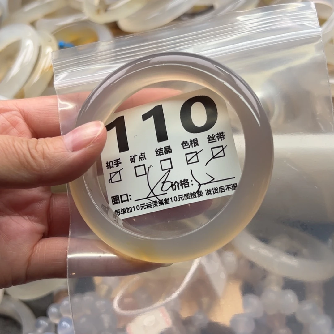 手镯玛瑙/玉髓未镶嵌110