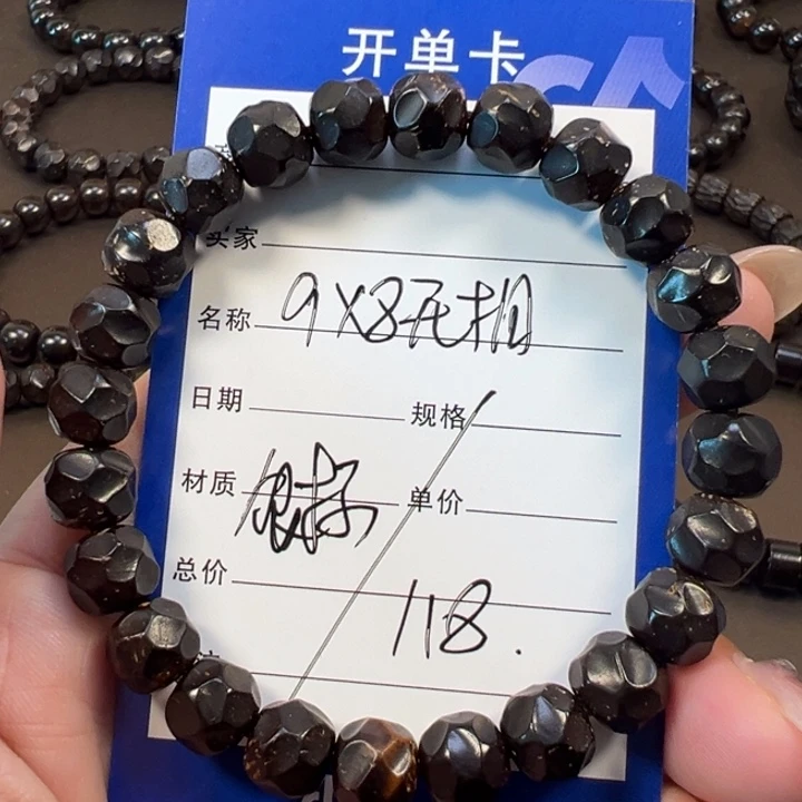 椰蒂手串9x8无相一物一图椰蒂