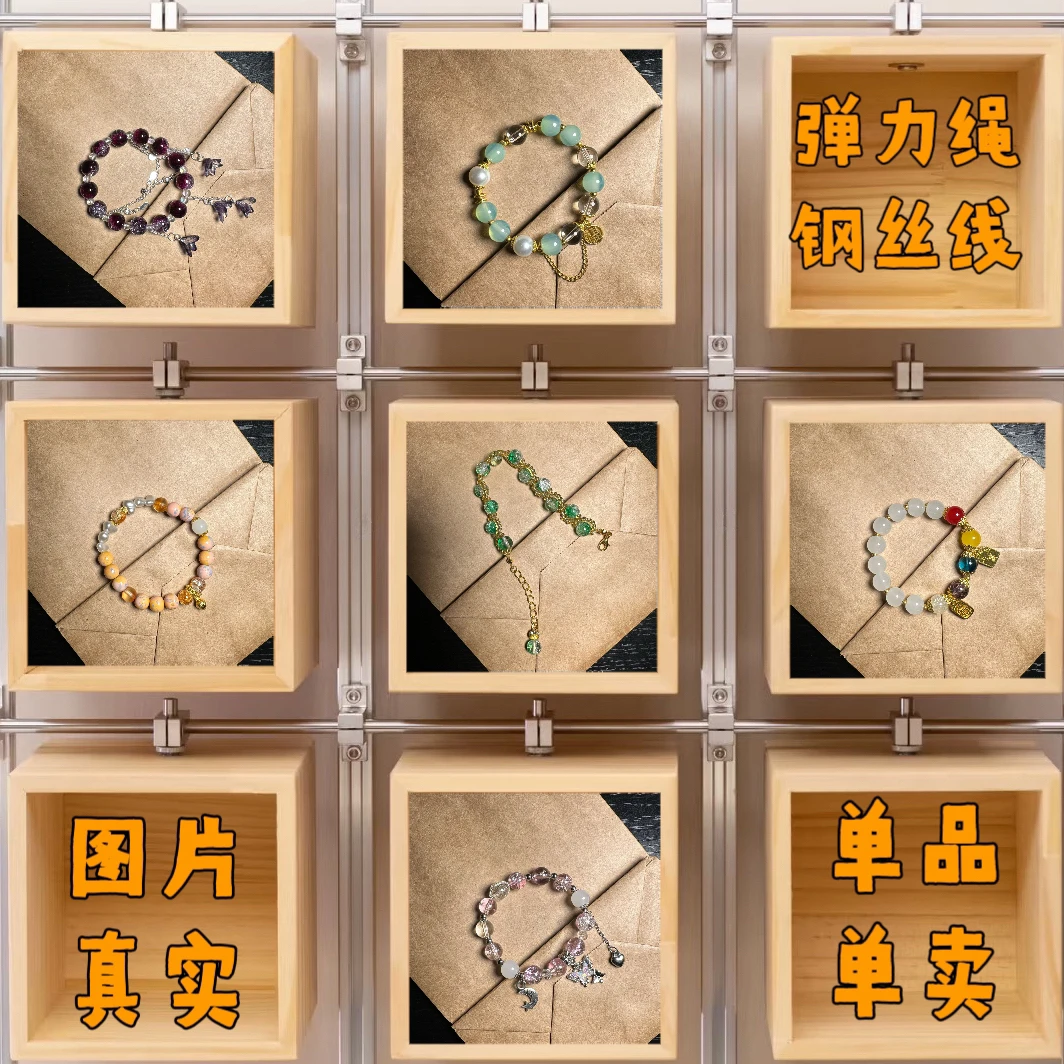 合成金属琉璃手链 【弹力绳/钢丝线款单品】持续更新中