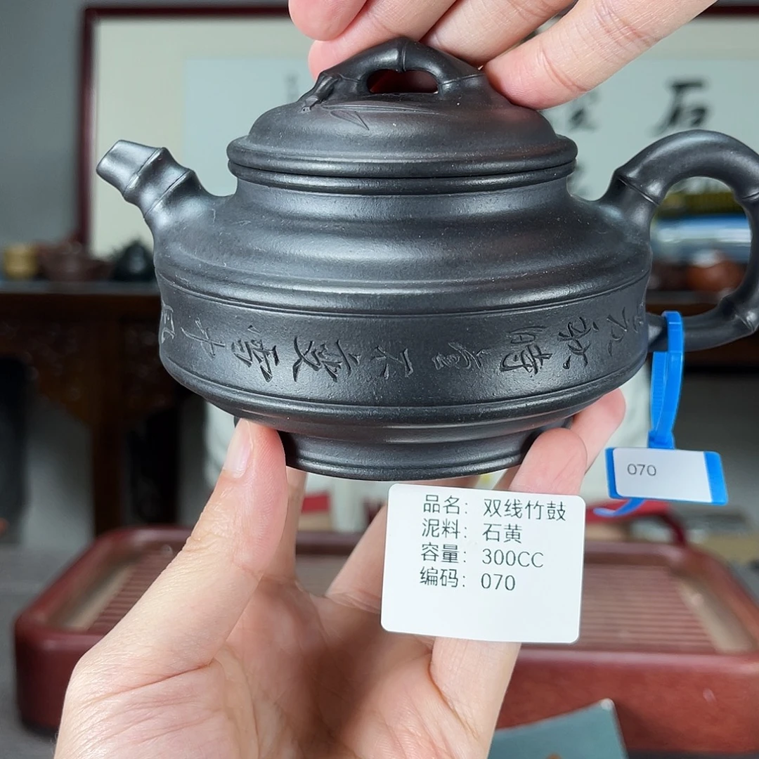 茶壶紫砂方圆紫砂070
