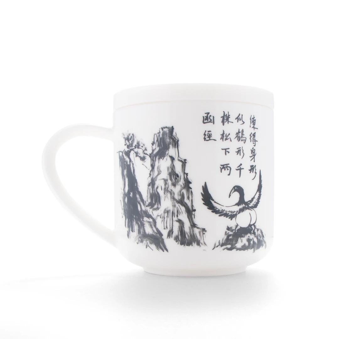 练得身形似鹤形-千株松下两函经-嘉靖创意水杯-非官方写字定制