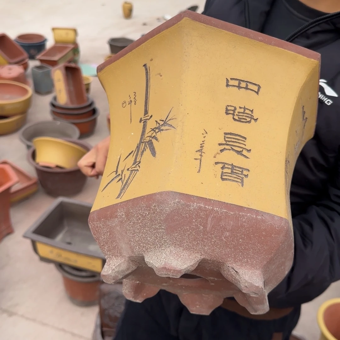紫砂花盆瑕疵太大
