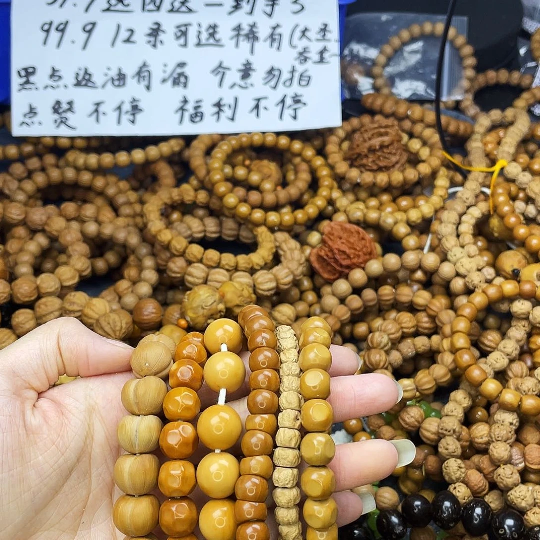 手串/手链核桃092