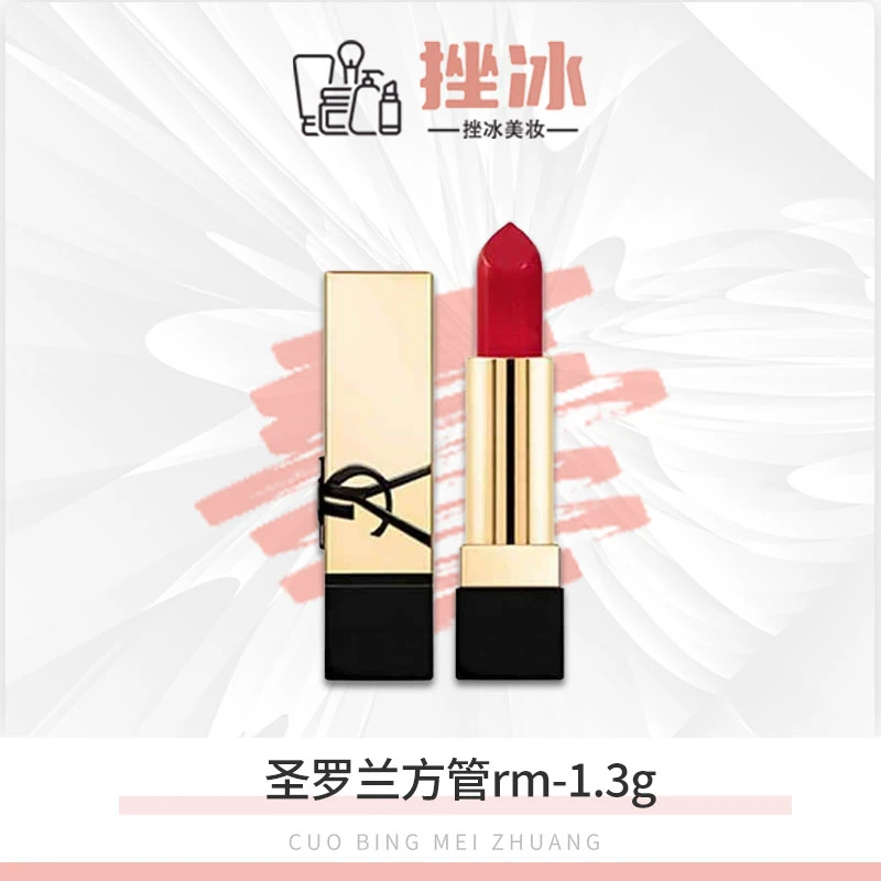 YSL/圣罗兰方管1.3g缎光RM红缪斯口红黑金浮雕【无盒】效期至28年