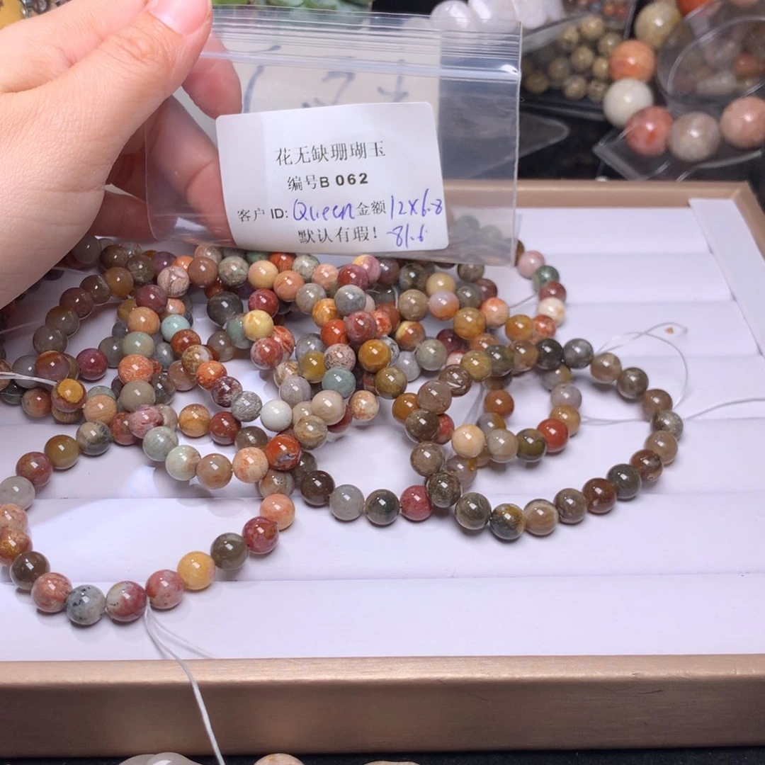 硅化玉手镯未镶嵌Q****₄