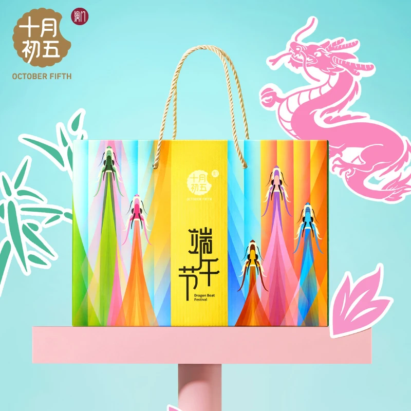 【十月初五-龙舞繁花礼盒】端午高端礼盒粽子鲜肉粽端午节送礼