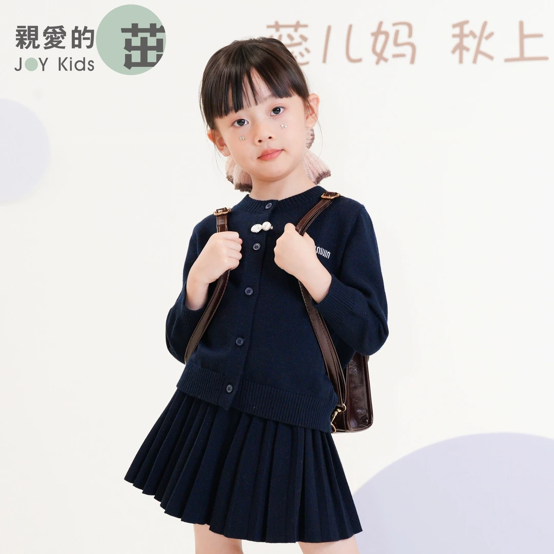 【云朵小葵】女童秋季新爆款学院风纯色mm毛衣开衫百褶裙套装629