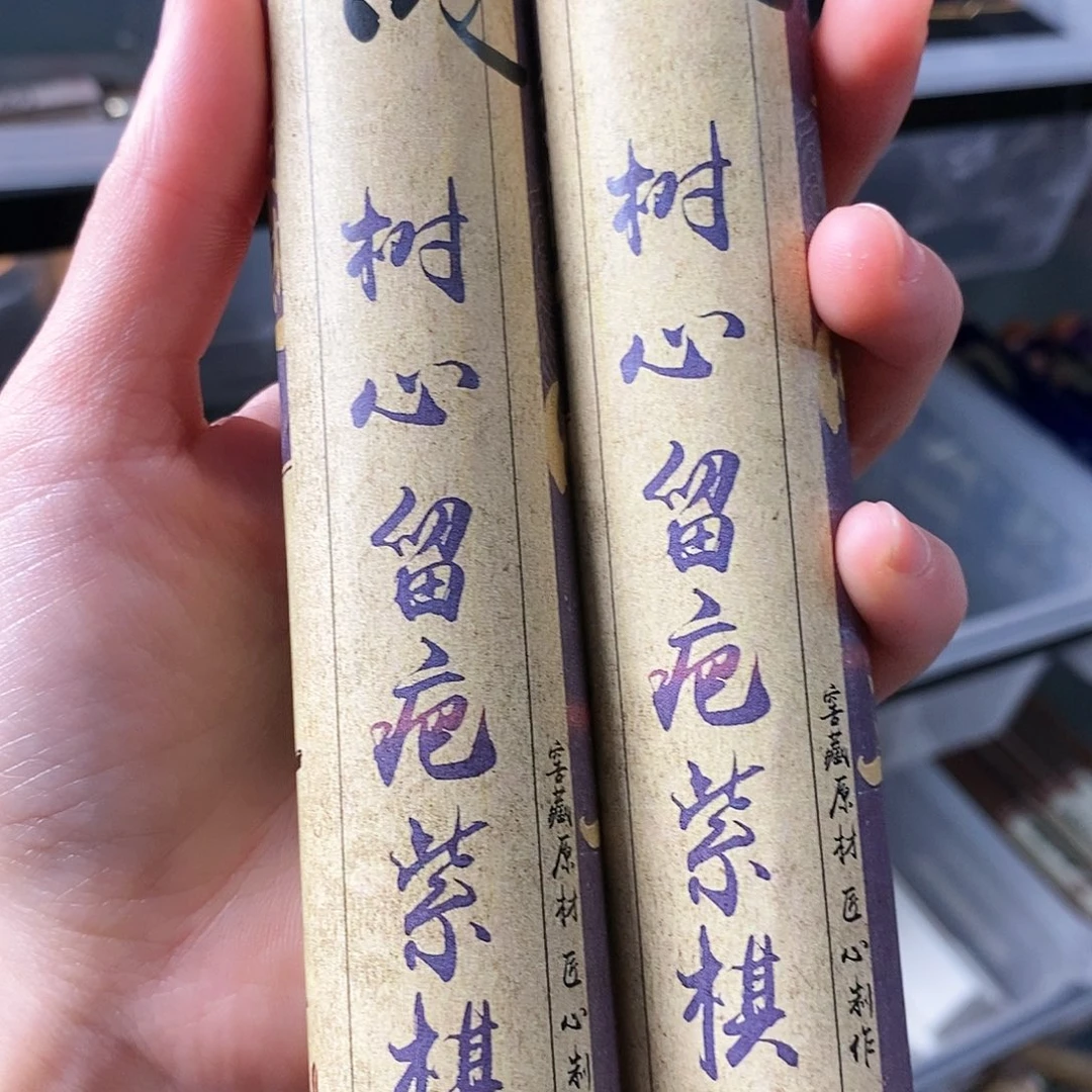 娜娜香舍专属闪购链接222222222