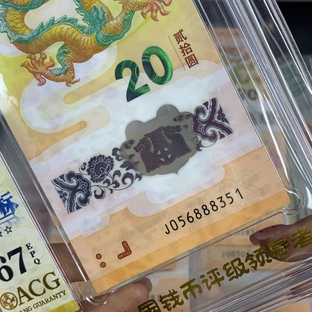 塑料8351-8360。。。。。。。