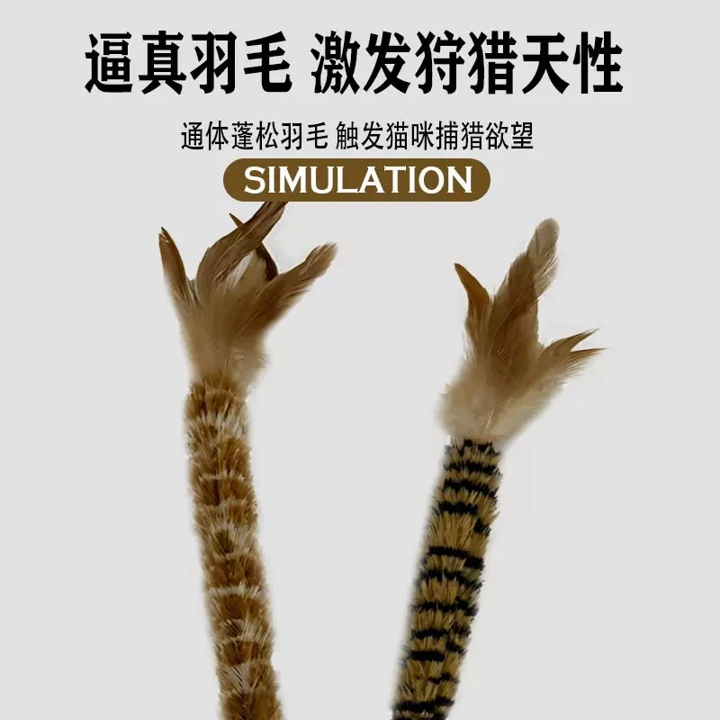 【聚鑫】逗猫棒山鸡毛鸵鸟毛木天蓼带铃铛逗猫杆猫咪宠物用品