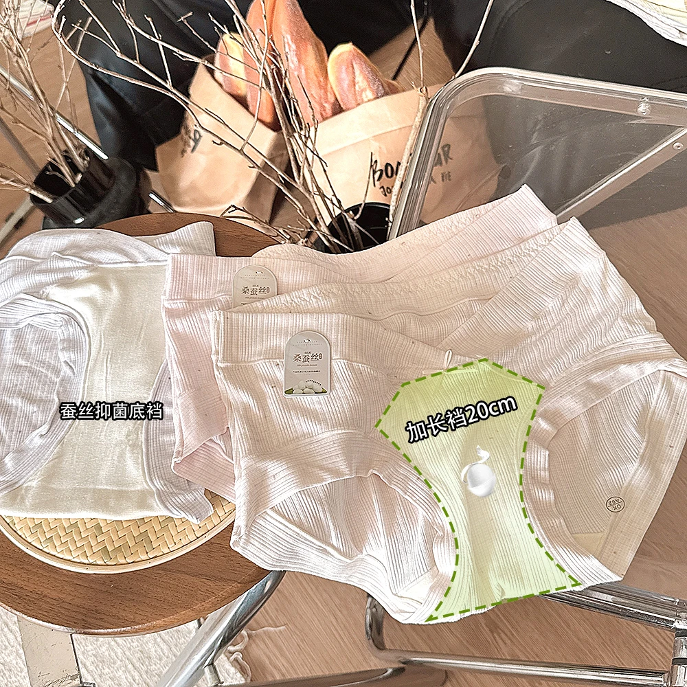 柔软加长裆孕妇内裤彩色孕早中晚期怀孕期低腰托腹大码内裤春秋