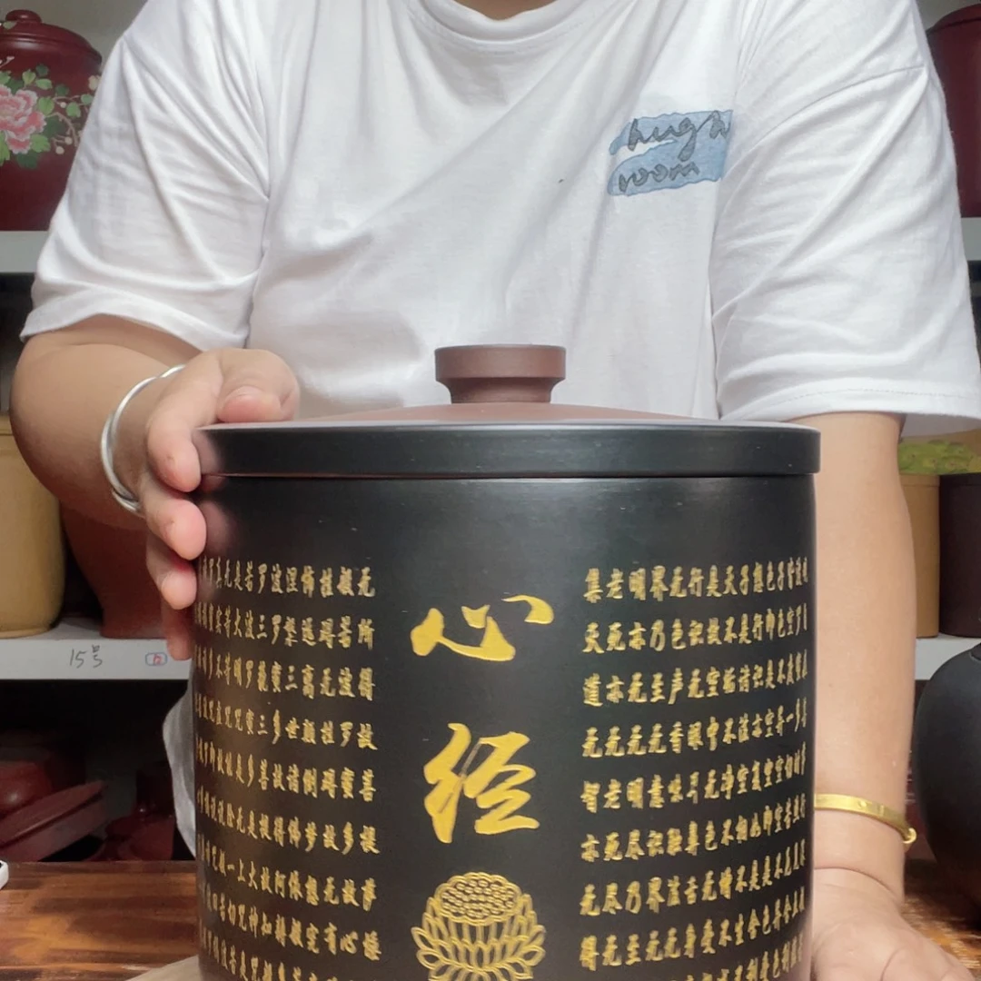 海***豹紫砂茶叶罐今天晚上