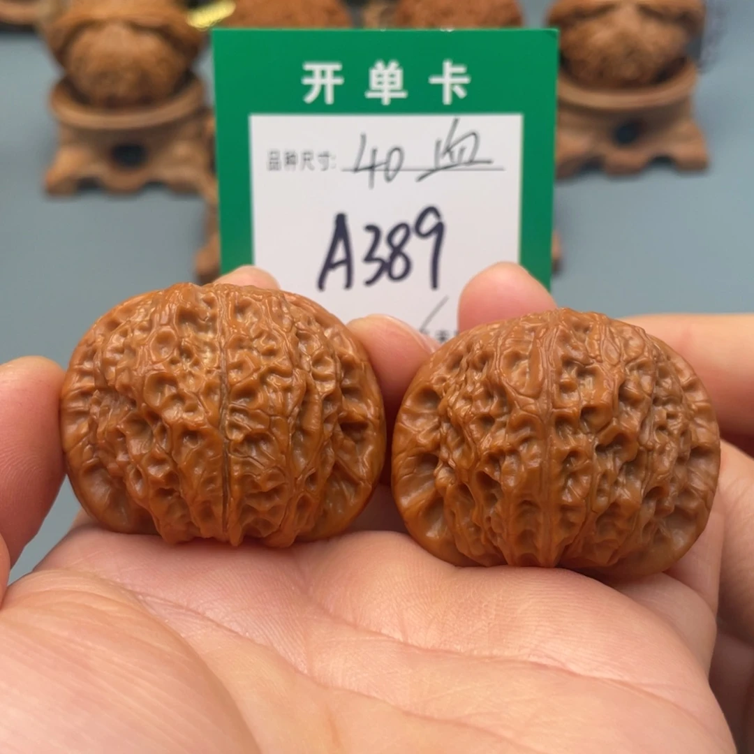 桃核把件文玩核桃