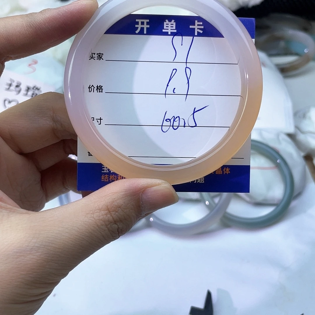 玛瑙/玉髓未镶嵌手镯91