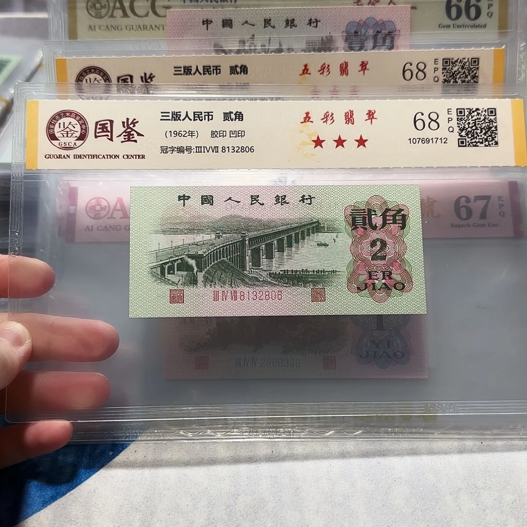 8132860。。。。钢章五彩翡翠