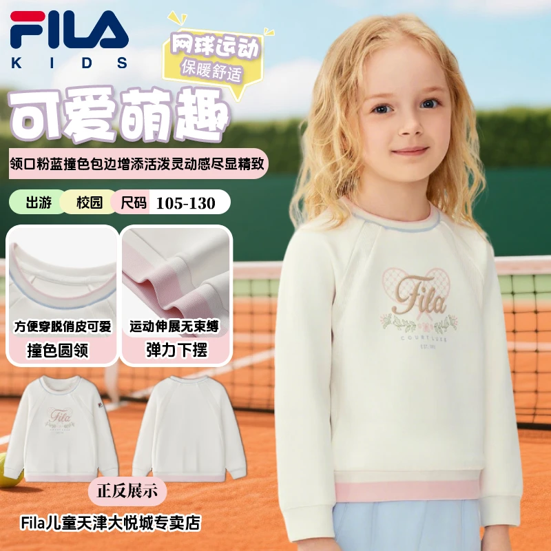 【超萌可爱】斐乐儿童冬季新款女小童时尚套头卫衣K11G543202