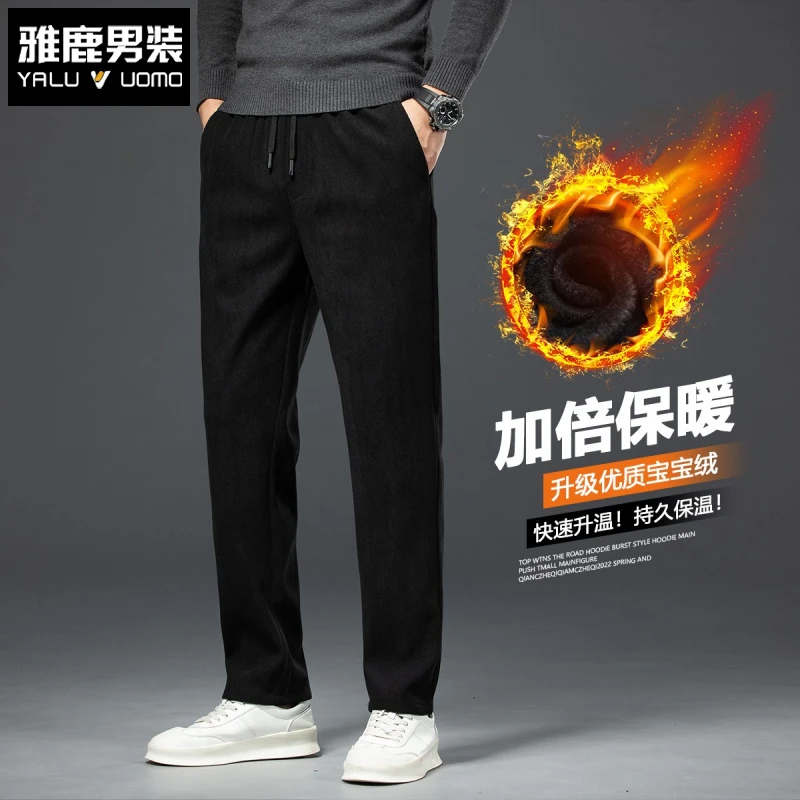 雅鹿休闲裤男士春季新款灯芯绒长裤直筒弹力运动卫裤男百搭