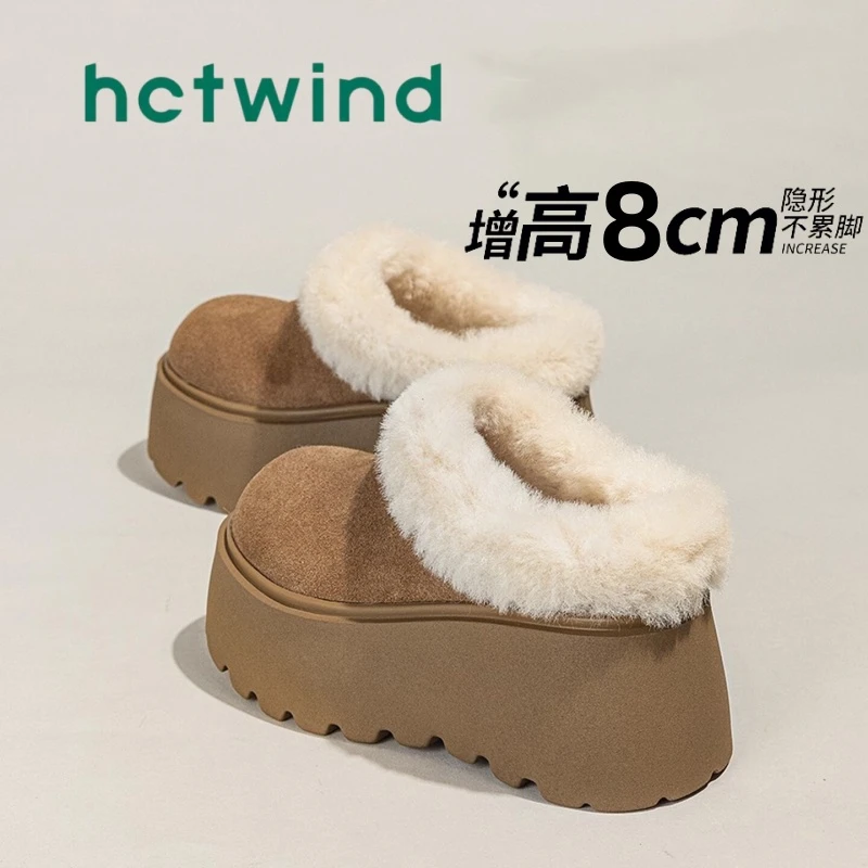 热风新款厚底雪地靴女2025新款冬季毛毛勃肯包头拖加绒东北大棉鞋