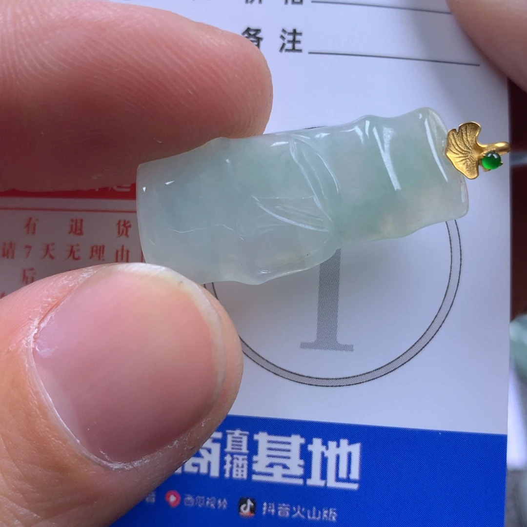 【闪购商品】翡翠颈饰18K金镶嵌伊*园翡翠