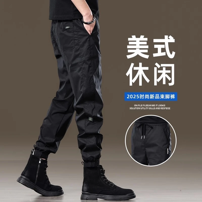 @放牧火星 春夏季薄款速干休闲裤男新款美式高端束脚冲锋裤运动裤