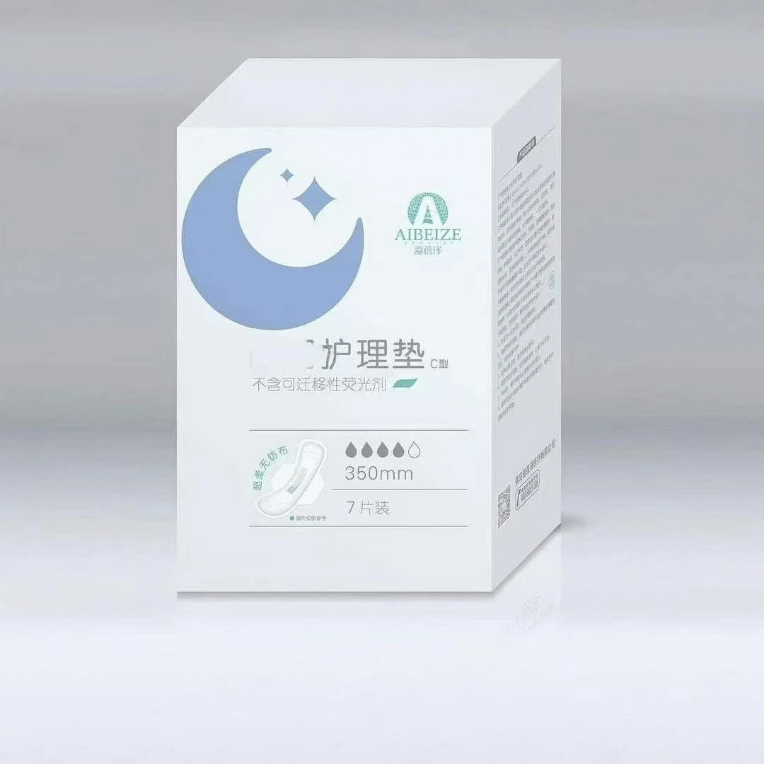 发10盒尾单姨妈巾生理垫