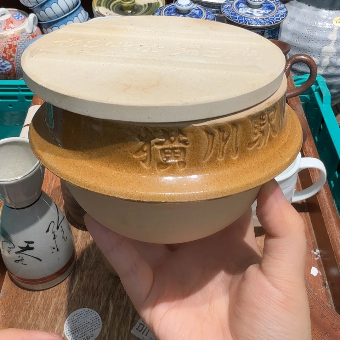 瓷片50包邮中古非全新