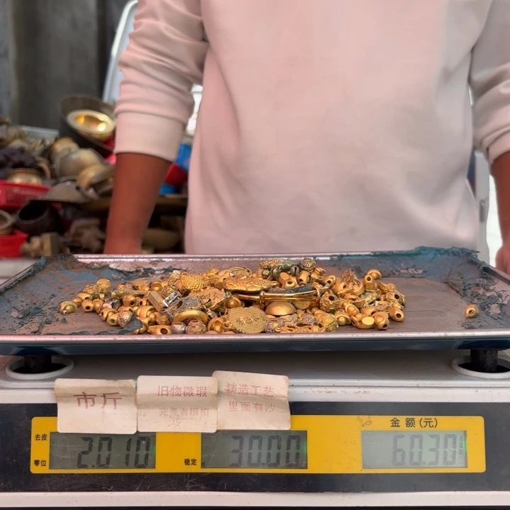 030 铜器物品理性消合金材质