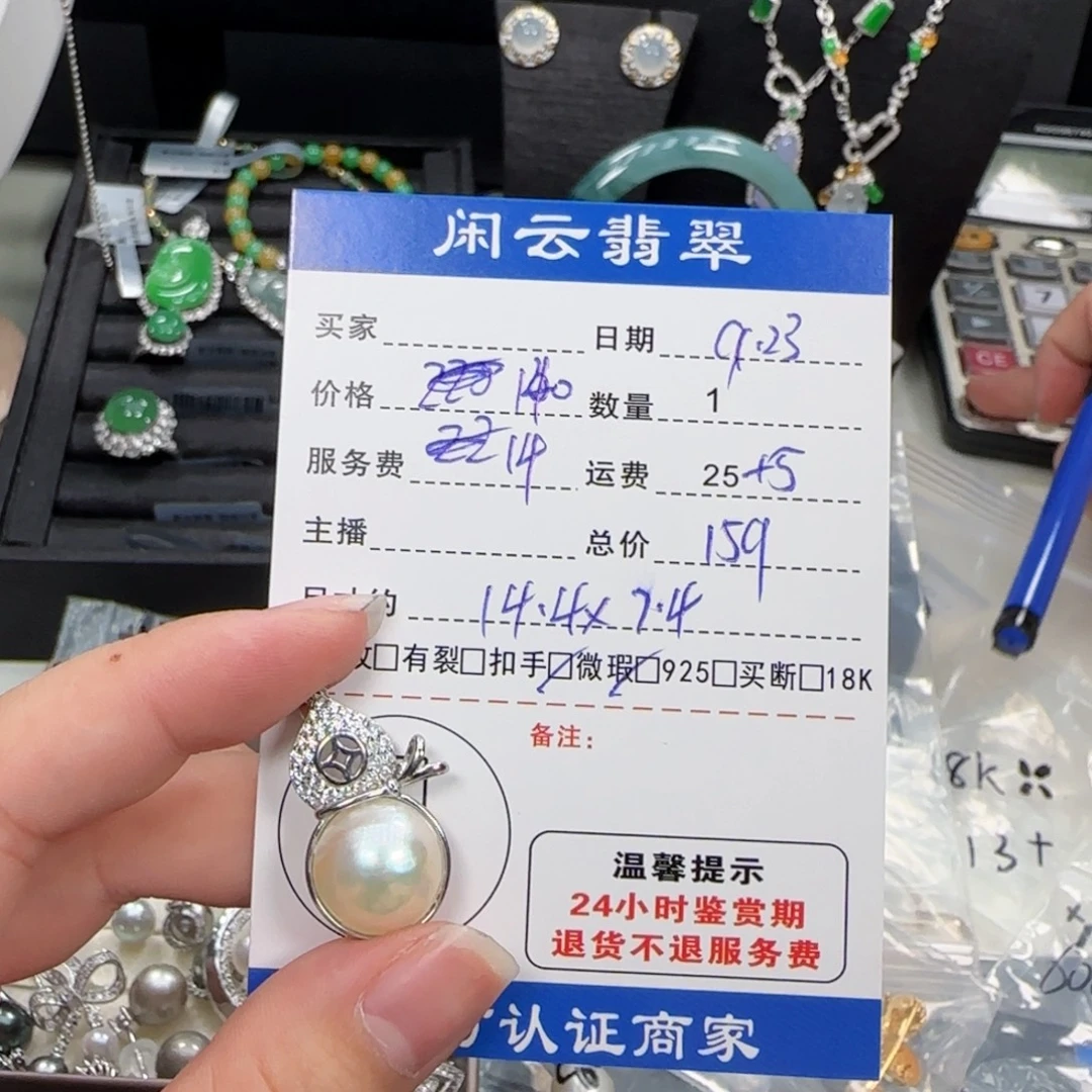 银S925镶嵌吊坠(不含链)拼合珍珠（马贝珠）