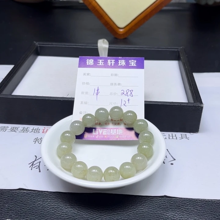 翡翠散珠翡翠翡翠翡翠