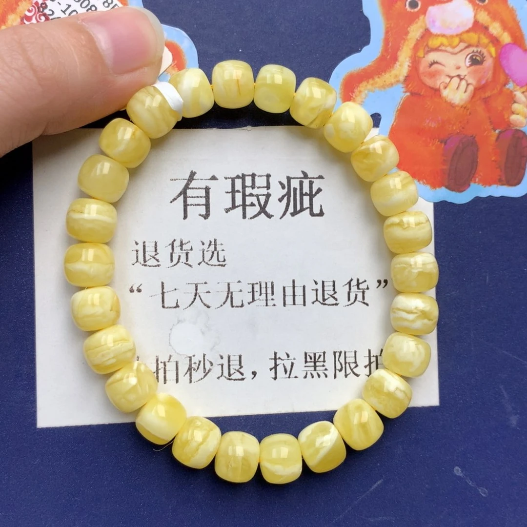 蜜蜡未镶嵌珠宝奇石322