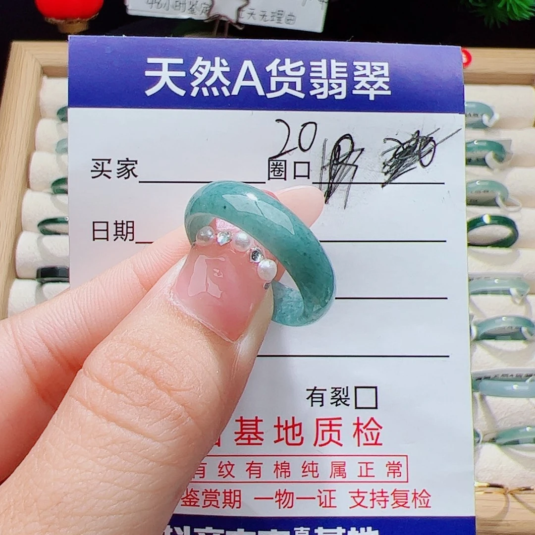 翡翠未镶嵌戒指天然