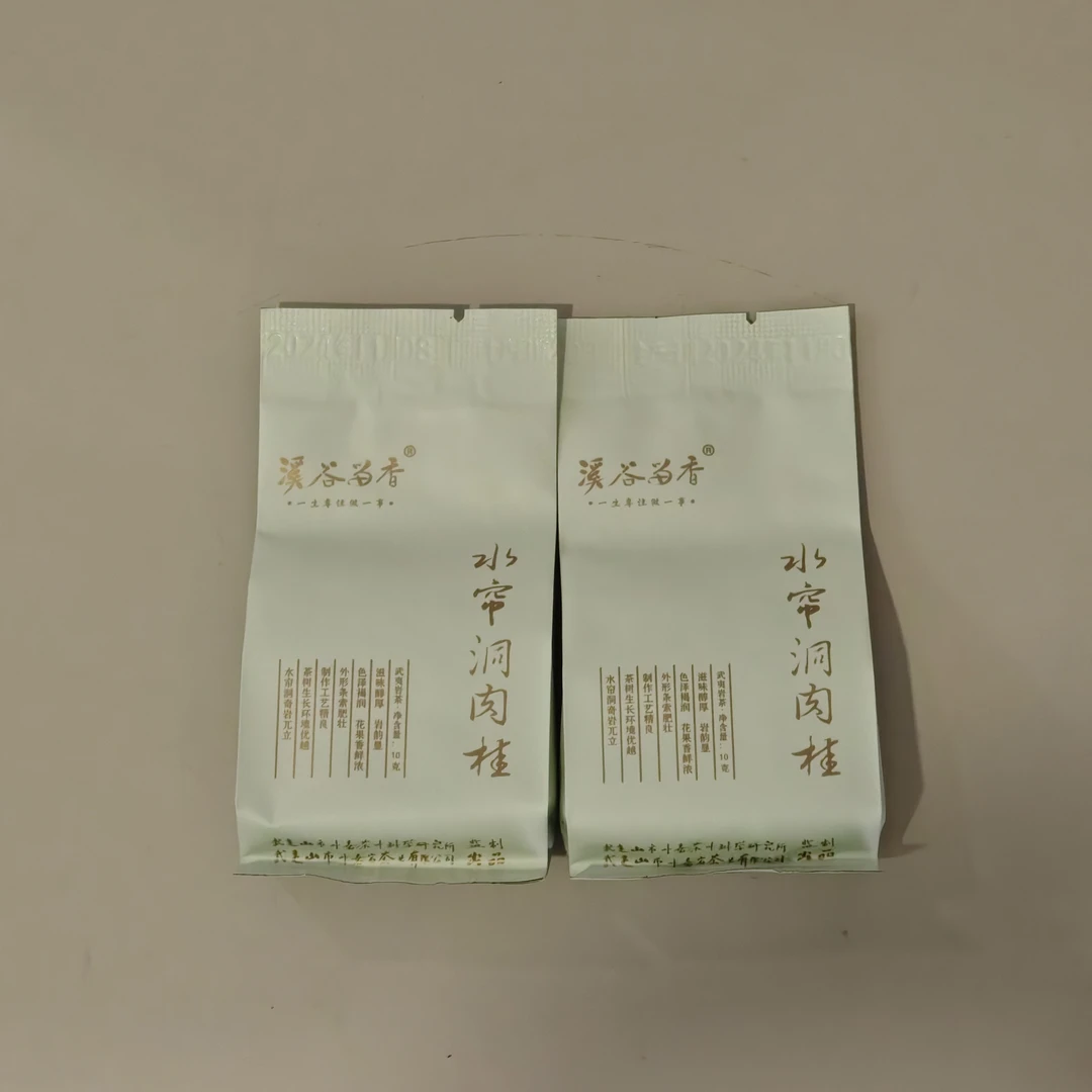 【直播专属福利】溪谷留香水帘洞肉桂2泡散泡