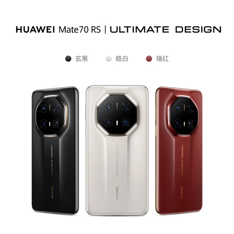 HUAWEI Mate70 RS 非凡大师 卫星通话高端旗舰鸿蒙智能 华为手机