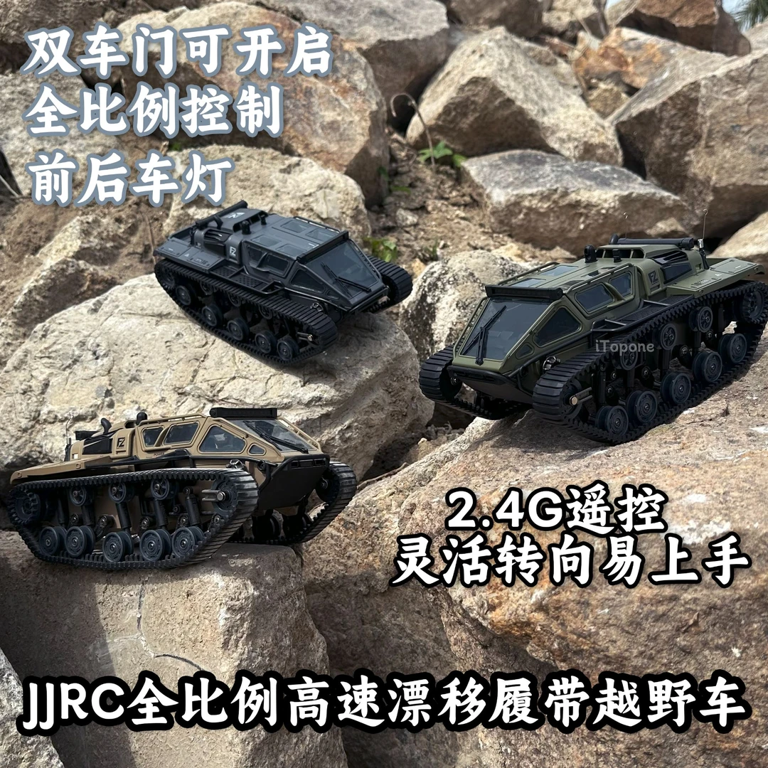 JJRC遥控全比例RC高速漂移履带越野车电动专业漂移高速坦克玩具