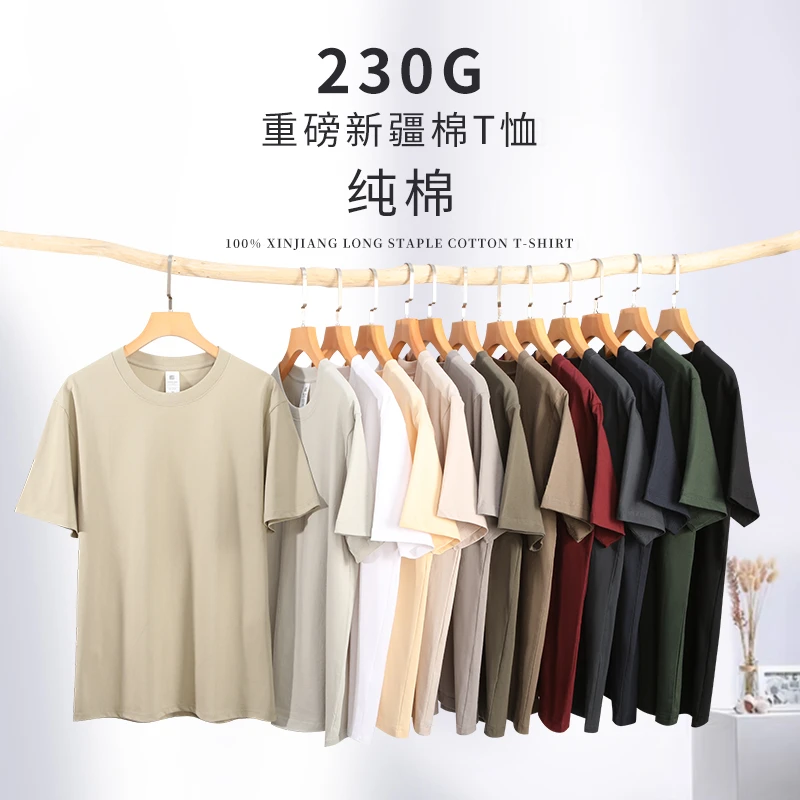 重磅夏季新款纯棉短袖t恤男圆领宽松男女纯白色遮肉打底衫潮
