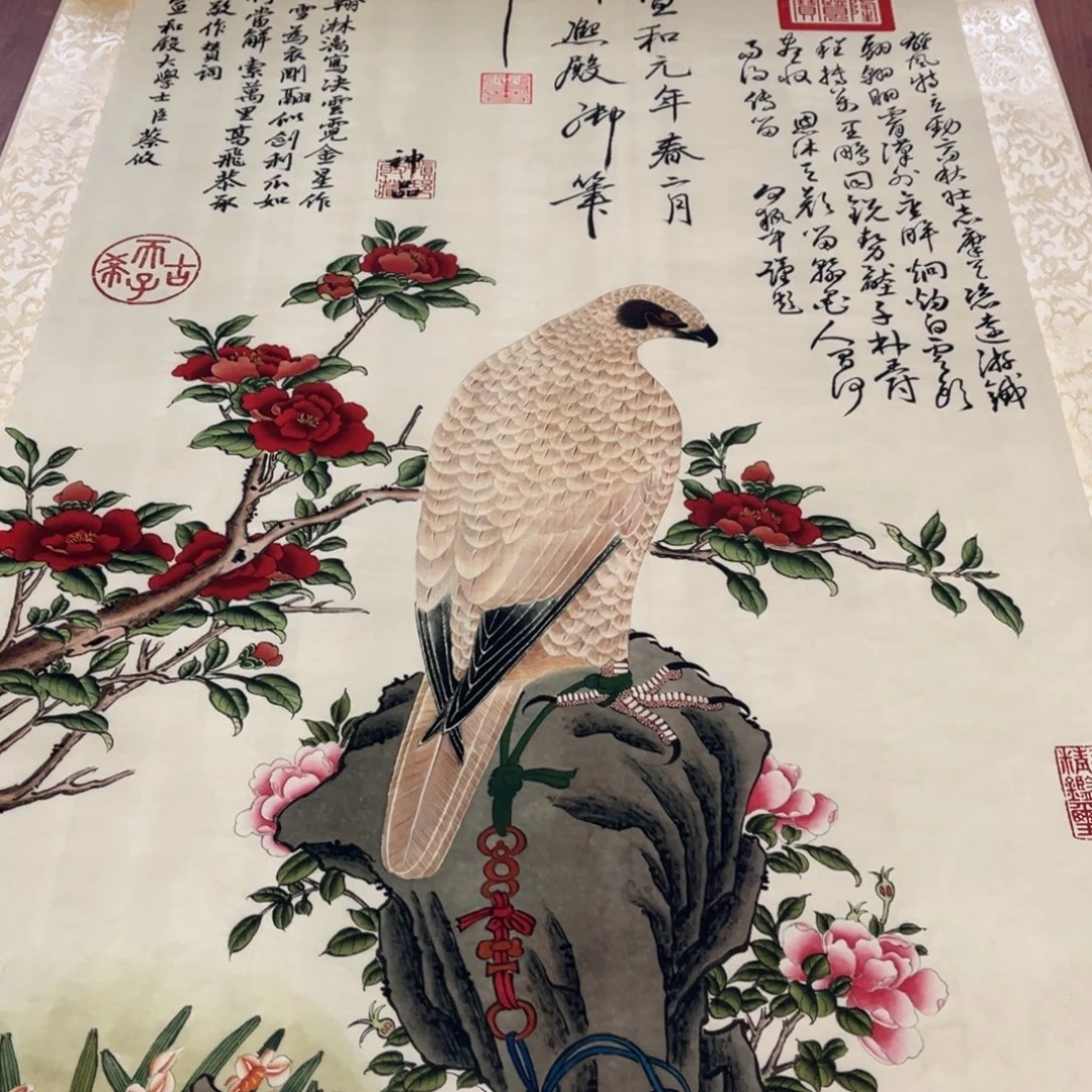 横款臻弘，字画，中堂