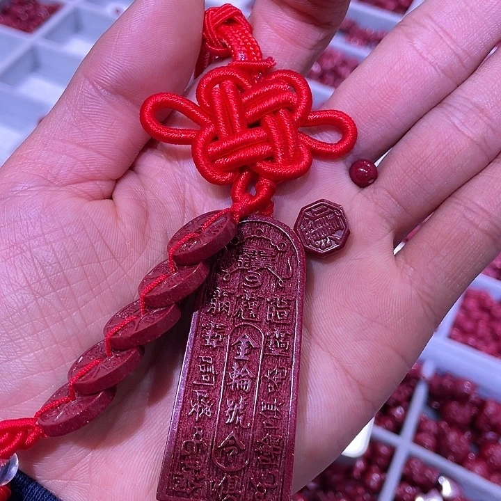 天然辰砂金轮八卦卡6光珠五帝钱酒红色车挂