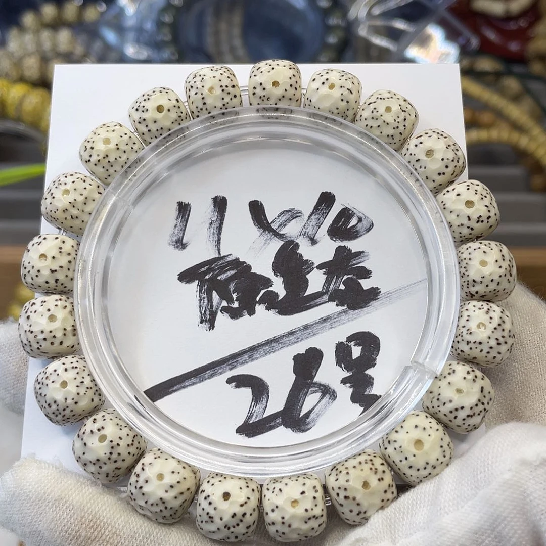 星月菩提手串11×10原生态