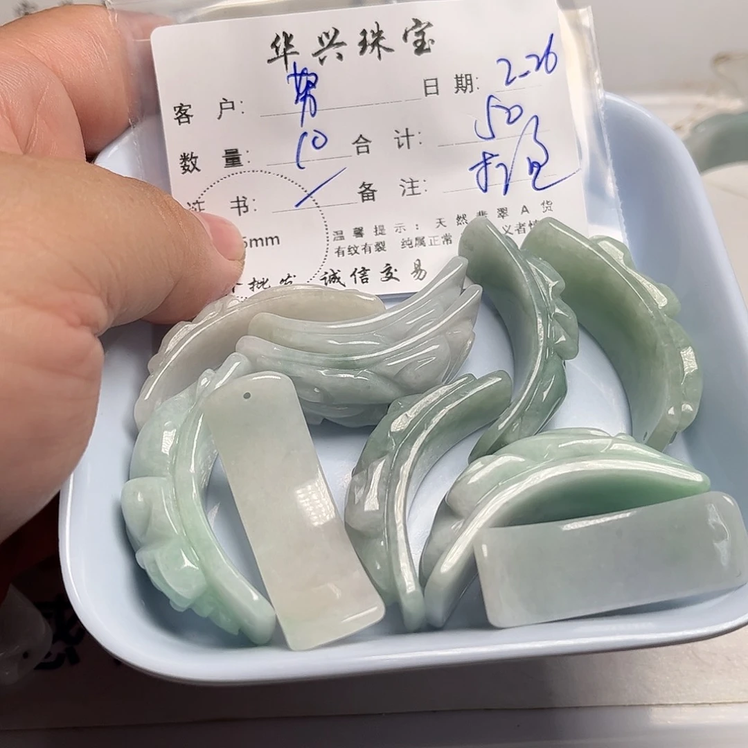 翡翠颈饰未镶嵌努***命