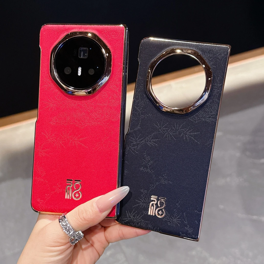 国风福字适用荣耀MagicVs3手机壳折叠屏MagicV3/V2高档皮纹新年款