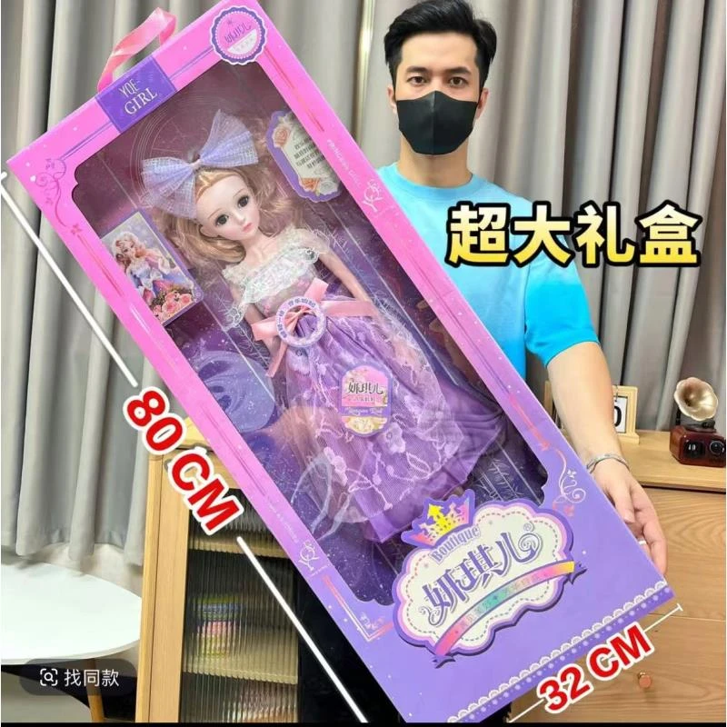 娜娜补贴时尚百搭2025新款玩具