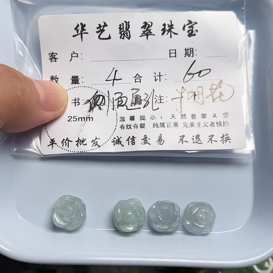 颈饰未镶嵌翡翠天然翡翠