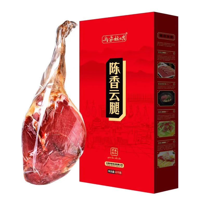 云南整只火腿礼盒装自然风干特产腊肉适合春节团购送礼
