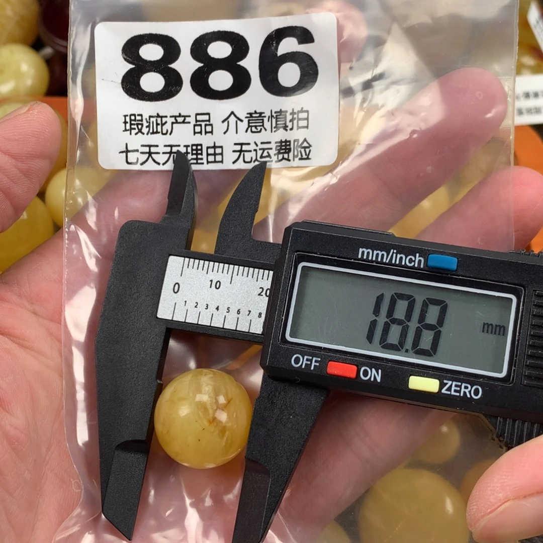 蜜蜡未镶嵌珠宝奇石裸石