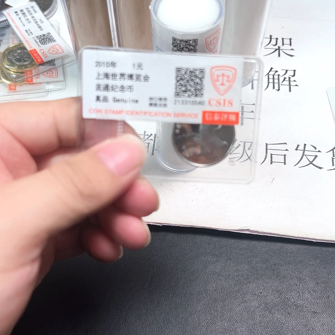其他普通金属8855555555