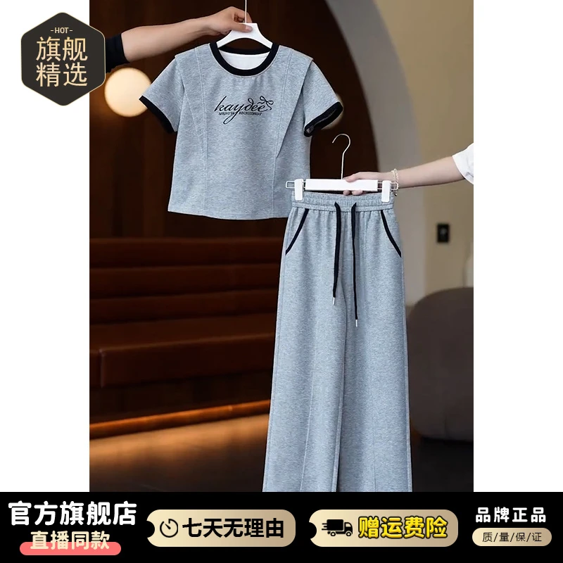 慵懒风气质休闲运动服套装女2025年夏季新款上衣阔腿长裤两件套